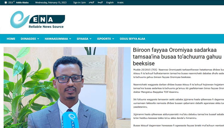 Biiroon fayyaa Oromiyaa sadarkaa tamsaa’ina busaa to’achuurra gahuu beeksise